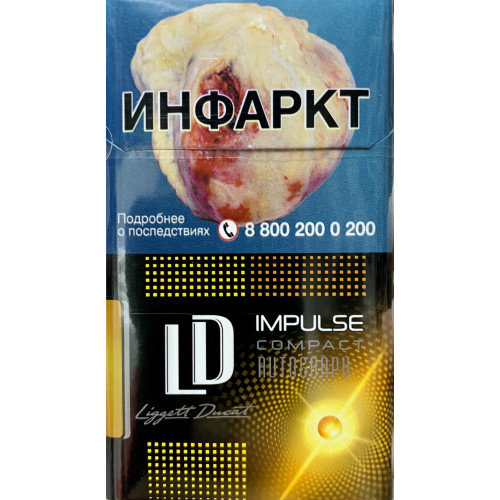 Сигареты ЛД Клаб Компакт Бризи (LD Club Compact Breezy)